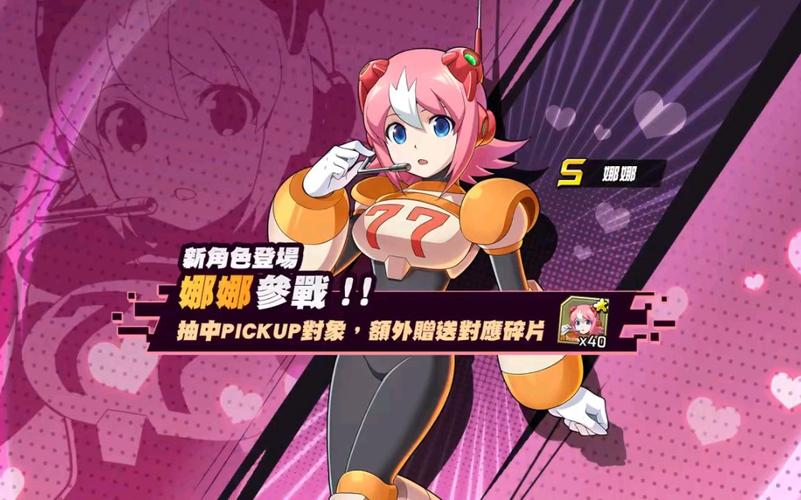 洛克人x2最全游戏攻略解说_洛克人x2最新游戏技巧通关