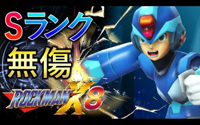 洛克人x8最全游戏攻略解说_洛克人x8最新游戏技巧通关