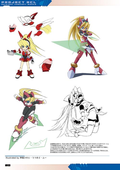 洛克人2最新攻略秘籍与通关技巧大揭秘_洛克人2高手进阶指南