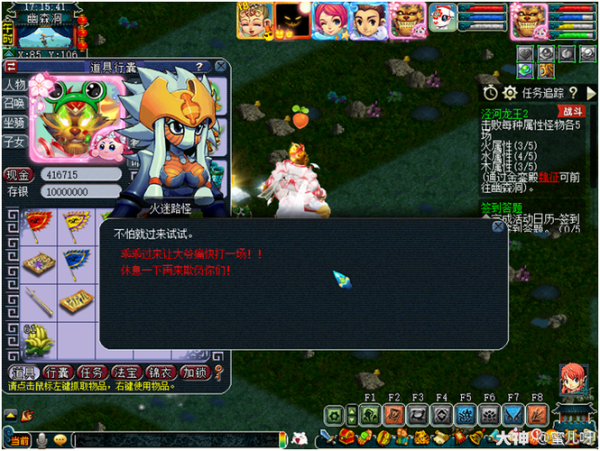 泾河龙王2副本通关秘籍_泾河龙王2最新游戏攻略