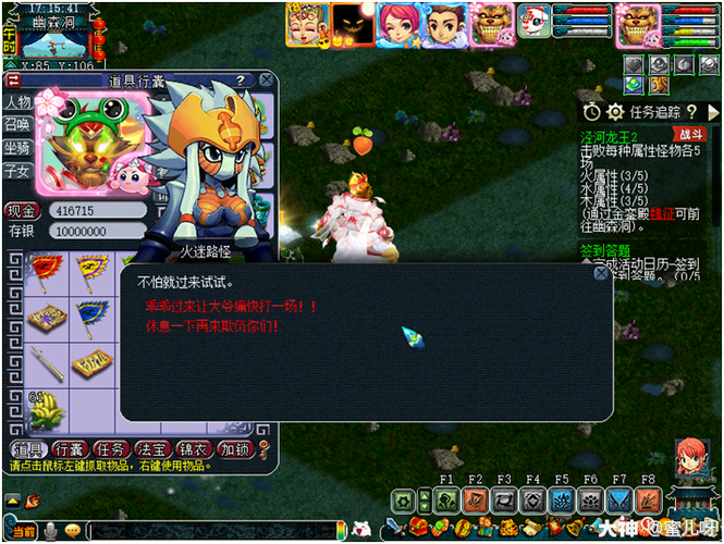 泾河龙王2副本通关秘籍_泾河龙王2最新游戏攻略