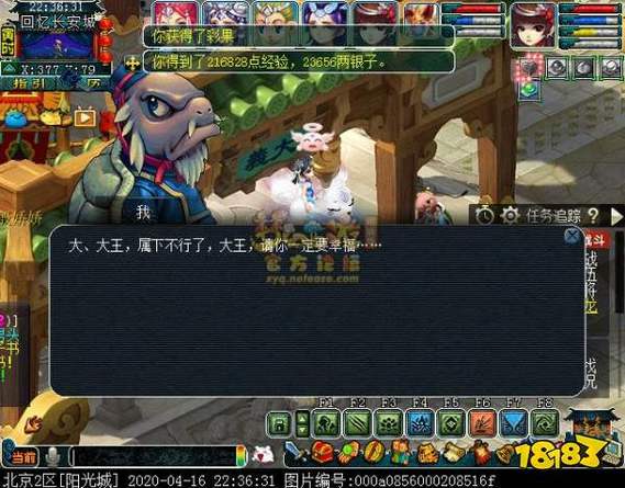 泾河龙王2副本通关秘籍_泾河龙王2最新游戏攻略