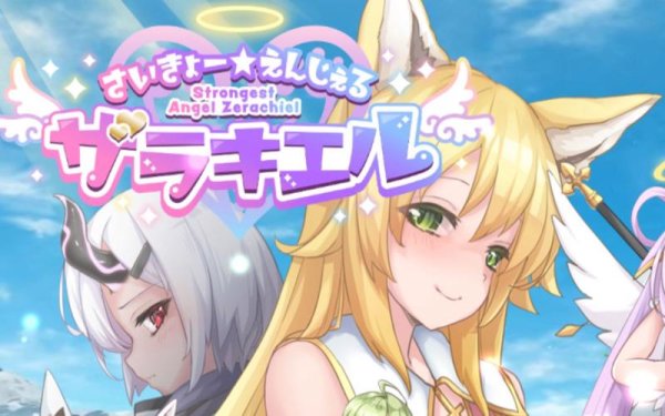 泽拉最全游戏攻略解说_泽拉最新游戏技巧通关