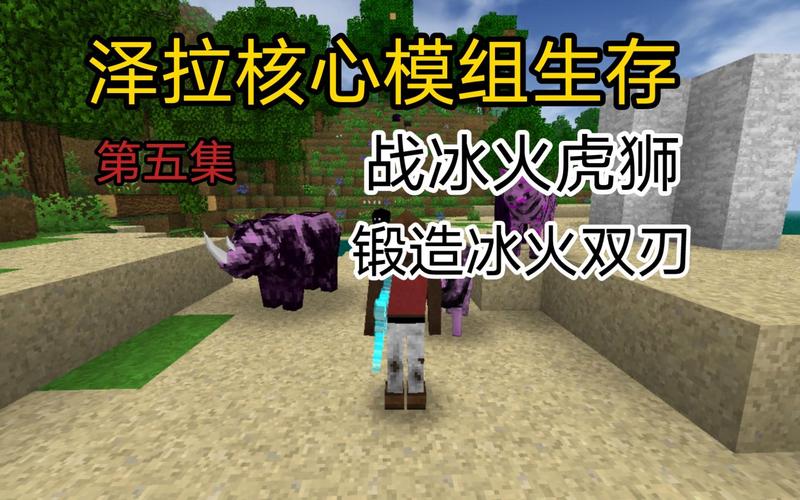 泽拉最全游戏攻略解说_泽拉最新游戏技巧通关