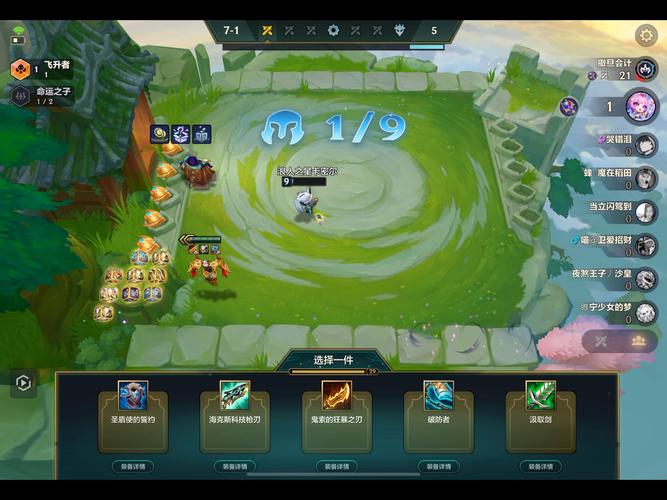 泽拉斯最新玩法攻略_泽拉斯高胜率技巧解析