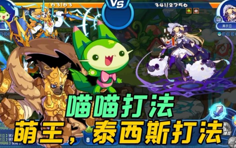 泰西斯最全游戏攻略解说_泰西斯最新游戏技巧通关