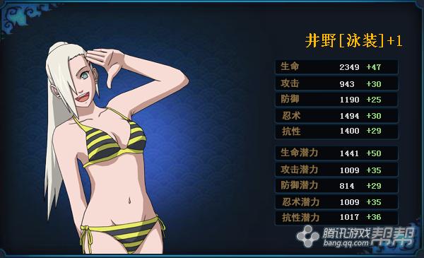 泳装井野最全游戏攻略解说_泳装井野最新游戏技巧通关
