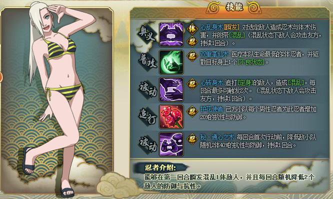 泳装井野最全游戏攻略解说_泳装井野最新游戏技巧通关