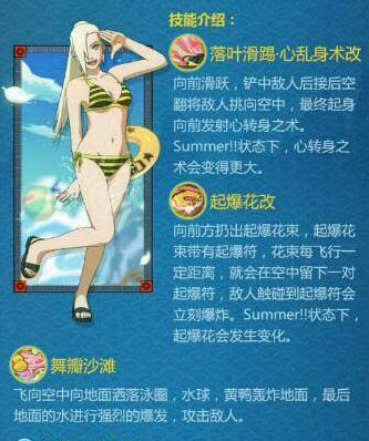 泳装井野最全游戏攻略解说_泳装井野最新游戏技巧通关