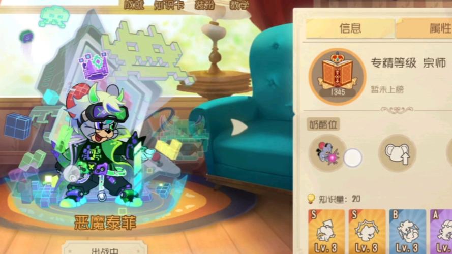 泰菲最全游戏攻略解说_泰菲最新游戏技巧通关