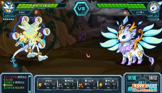 泰米时空最全游戏攻略解说_泰米时空最新游戏技巧通关