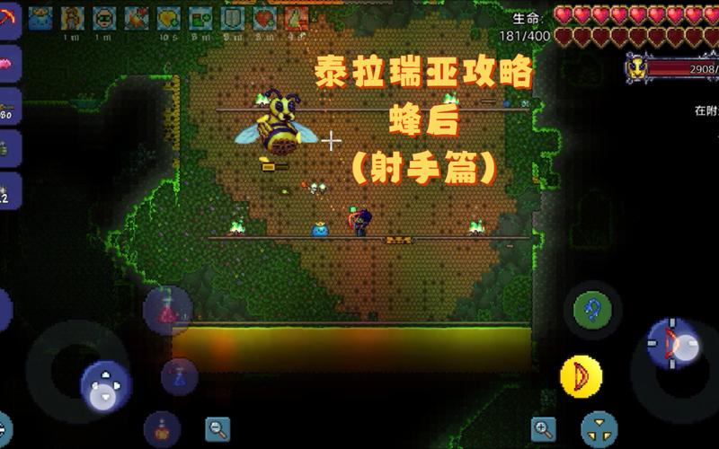 泰瑞最全游戏攻略解说_泰瑞最新游戏技巧通关