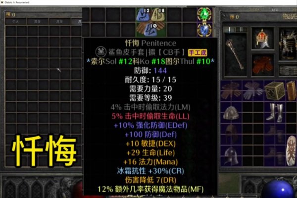 泰瑞尔最全游戏攻略解说_泰瑞尔最新游戏技巧通关