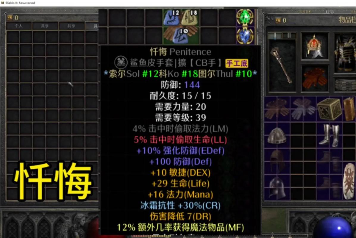 泰瑞尔最全游戏攻略解说_泰瑞尔最新游戏技巧通关