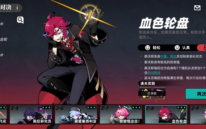 泰沃斯最全游戏攻略解说_泰沃斯最新游戏技巧通关