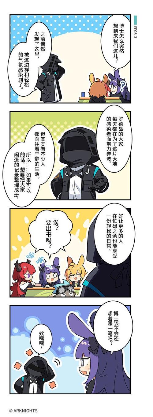 泰拉记事社最全游戏攻略解说_泰拉记事社最新游戏技巧通关