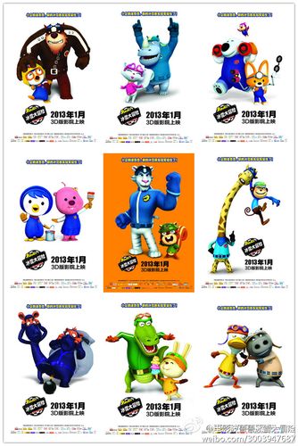 波鲁鲁冰雪大冒险最全游戏攻略解说_波鲁鲁冰雪大冒险最新游戏技巧通关