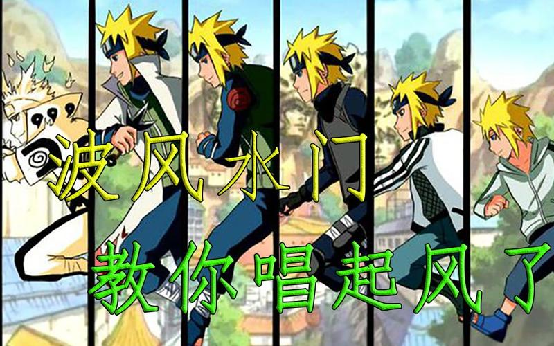 波风皆人最全游戏攻略解说_波风皆人最新游戏技巧通关