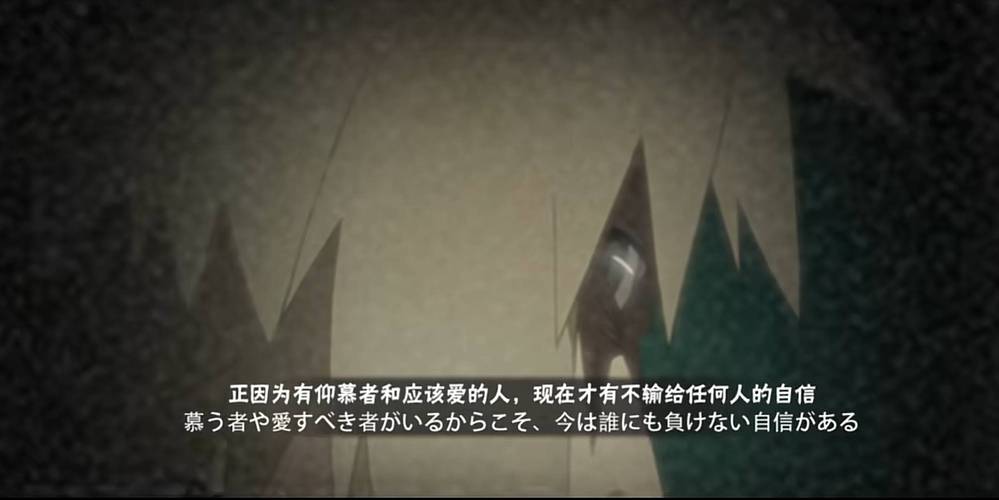 波风水门奥义图最全游戏攻略解说_波风水门奥义图最新游戏技巧通关