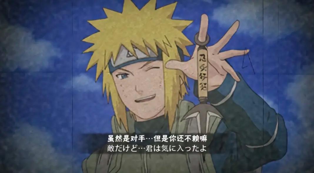 波风水门奥义图最全游戏攻略解说_波风水门奥义图最新游戏技巧通关