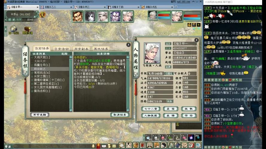 波西利亚最全游戏攻略解说_波西利亚最新游戏技巧通关