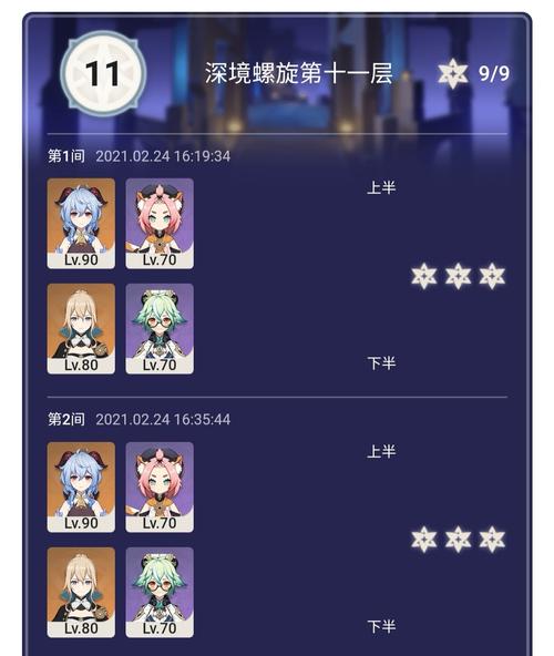 波谷全流程攻略详解_波谷实用技巧助你轻松通关