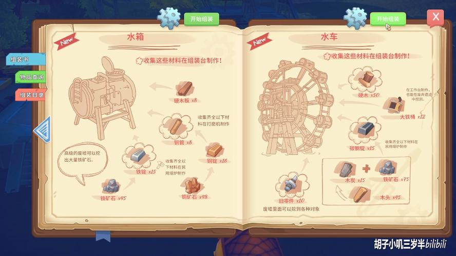 波西亚时光破解版最全游戏攻略解说_波西亚时光破解版最新游戏技巧通关