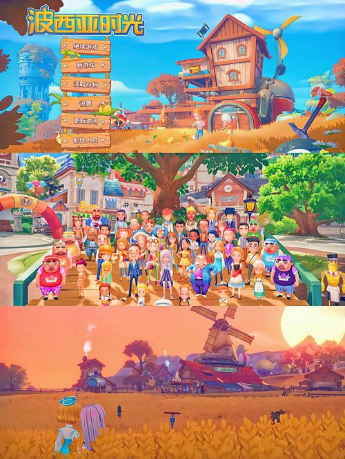 波西亚时光破解版最全游戏攻略解说_波西亚时光破解版最新游戏技巧通关