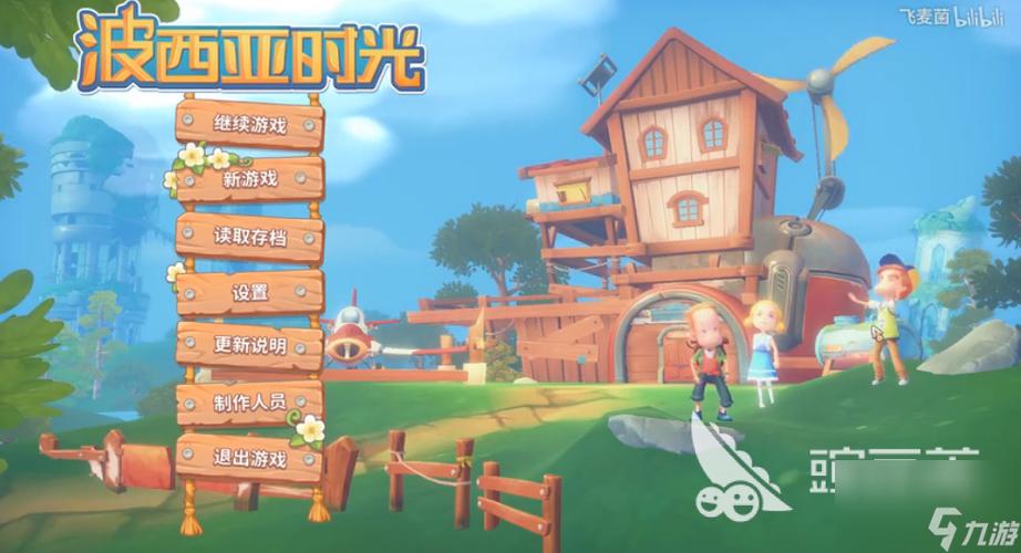 波西亚时光手游全流程攻略解说_波西亚时光手游最新玩法技巧汇总