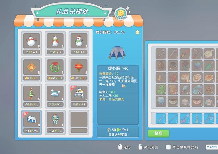 波西亚时光趣味玩法全解析_波西亚时光资源获取技巧