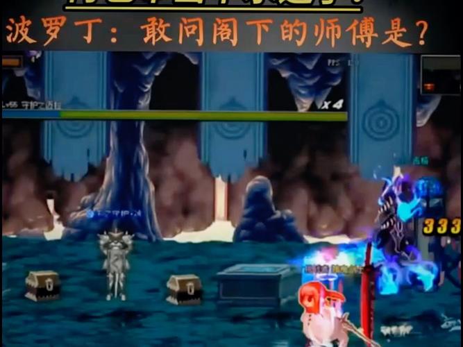 波罗丁最全游戏攻略解说_波罗丁最新游戏技巧通关