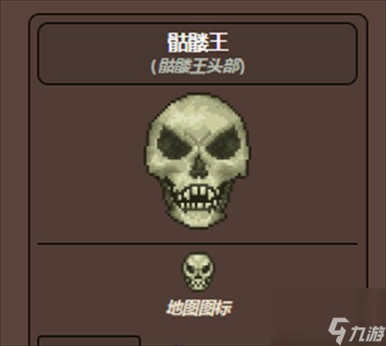 泰拉瑞亚骷髅王超详细攻略解析_泰拉瑞亚骷髅王高效通关技巧