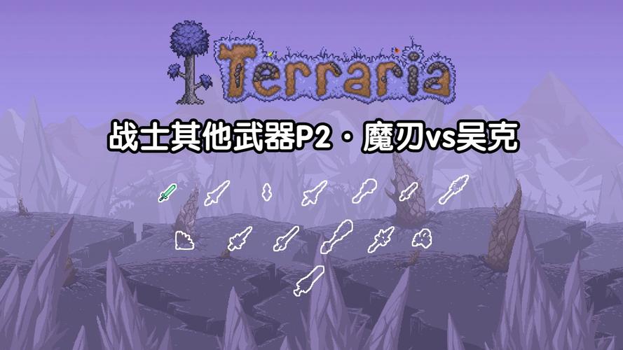 泰拉瑞亚骷髅王超详细攻略解析_泰拉瑞亚骷髅王高效通关技巧