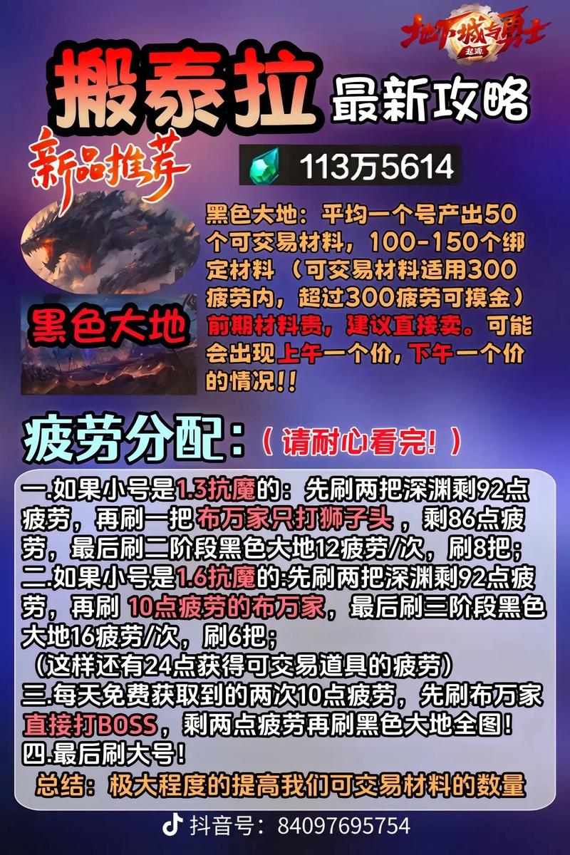 泰拉瑞亚新手入门攻略_泰拉瑞亚游戏玩法技巧全解析