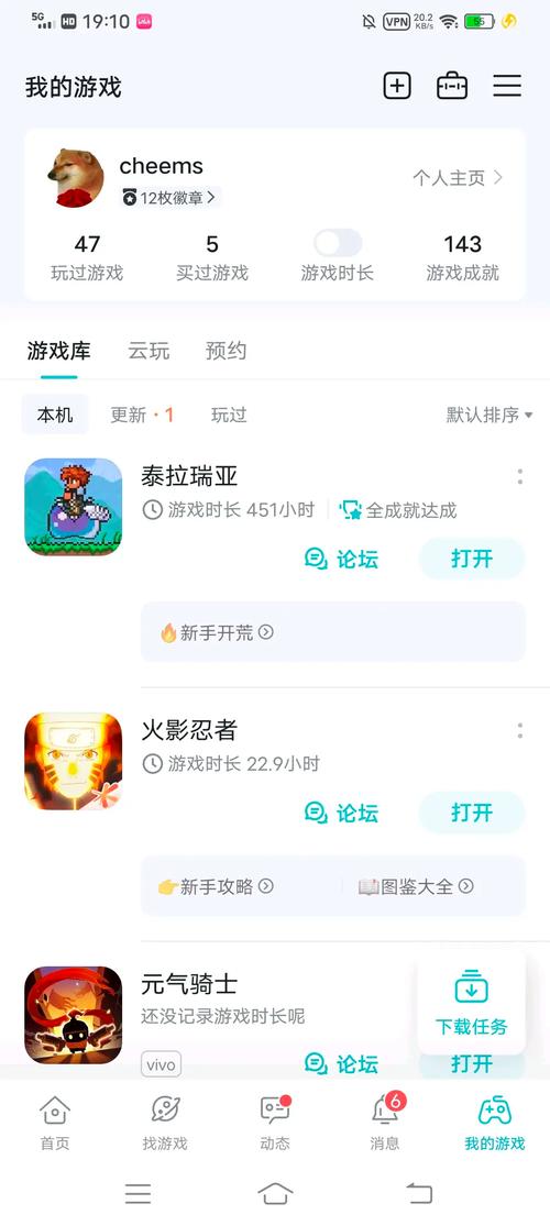 泰拉瑞亚手机版新手入门到进阶全攻略_泰拉瑞亚手机版最新玩法技巧汇总