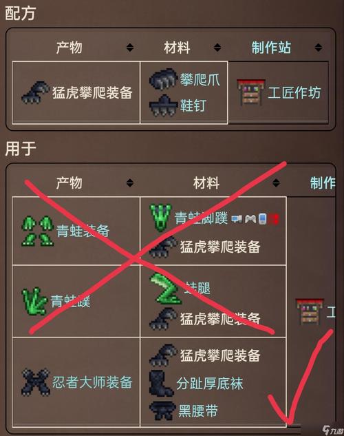 泰拉瑞亚图片最全游戏攻略解说_泰拉瑞亚图片最新游戏技巧通关