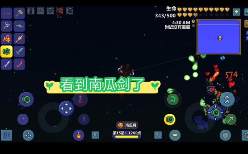 泰拉瑞亚南瓜月最全游戏攻略解说_泰拉瑞亚南瓜月最新游戏技巧通关