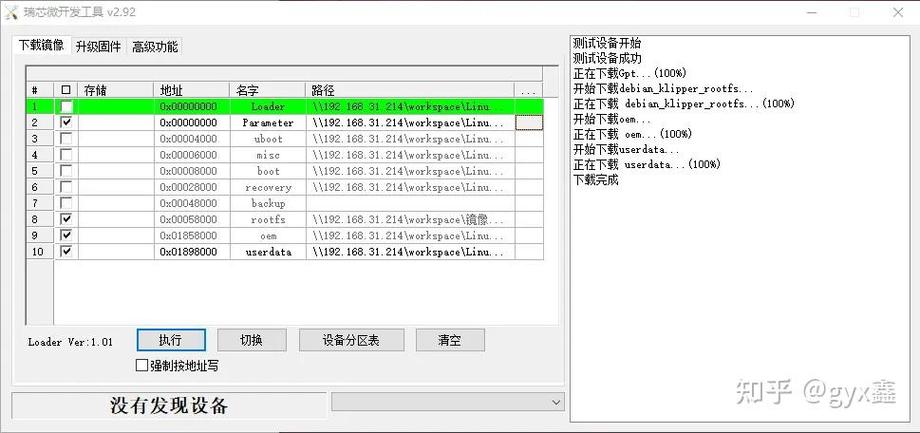 泰山派最全游戏攻略解说_泰山派最新游戏技巧通关