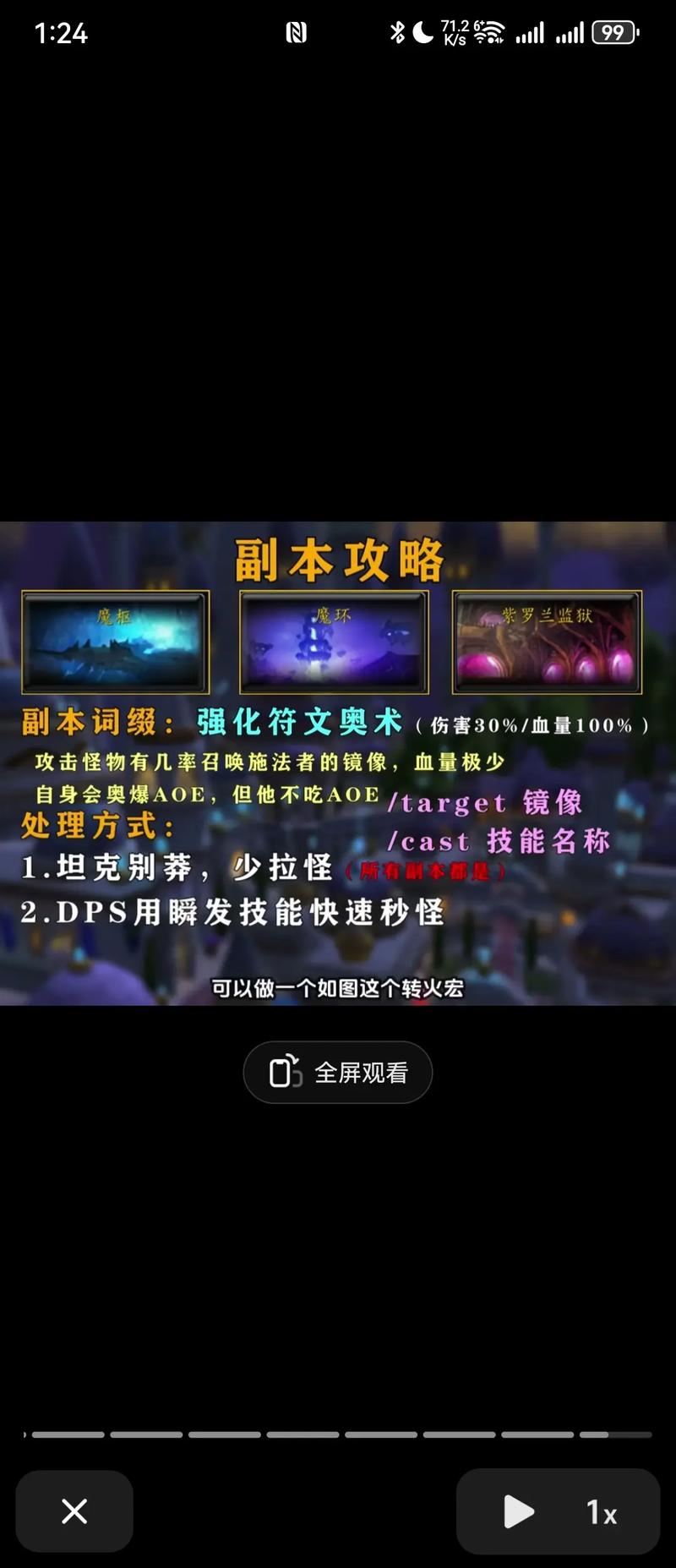 泰坦英雄最全游戏攻略解说_泰坦英雄最新游戏技巧通关