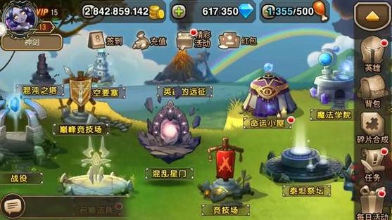 泰坦英雄最全游戏攻略解说_泰坦英雄最新游戏技巧通关