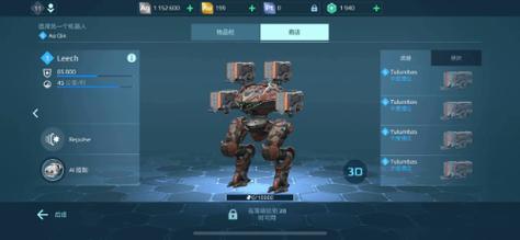 泰坦机甲最全游戏攻略解说_泰坦机甲最新游戏技巧通关