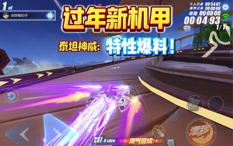 泰坦机甲最全游戏攻略解说_泰坦机甲最新游戏技巧通关