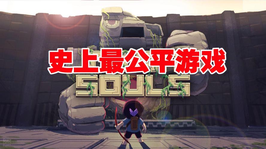 泰坦之魂最全游戏攻略解说_泰坦之魂最新游戏技巧通关