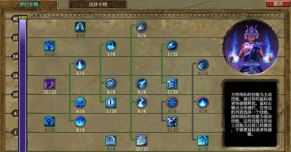 泰坦之力最全游戏攻略解说_泰坦之力最新游戏技巧通关