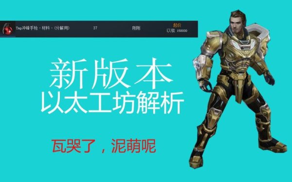 泰克斯全面游戏攻略解析_泰克斯最新游戏玩法技巧