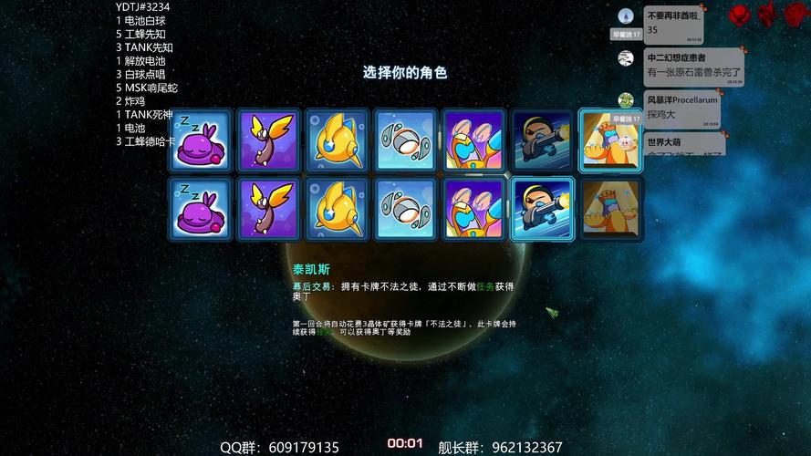 泰克斯全面游戏攻略解析_泰克斯最新游戏玩法技巧