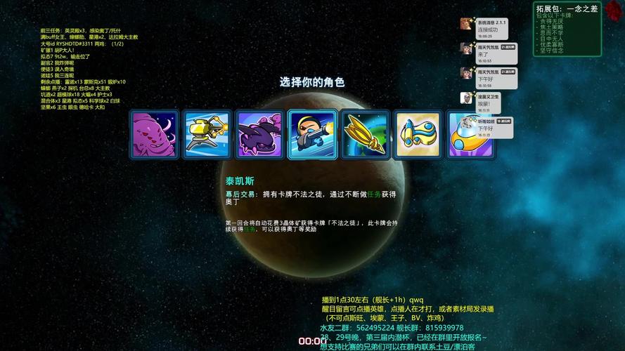 泰克斯全面游戏攻略解析_泰克斯最新游戏玩法技巧