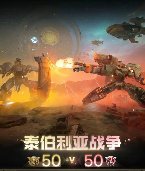 泰伯利亚最全游戏攻略解说_泰伯利亚最新游戏技巧通关