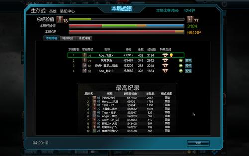 注册中心游戏攻略全解析_注册中心最新技巧助你轻松通关