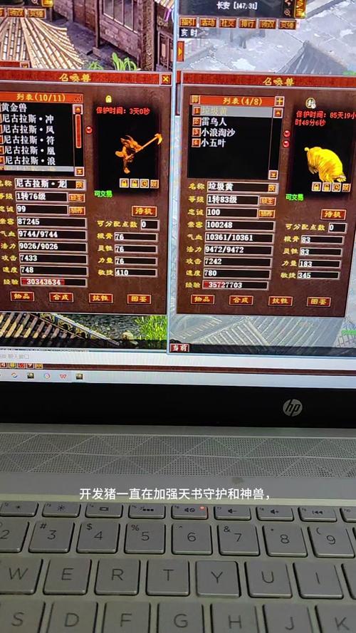 泥石怪最全游戏攻略解说_泥石怪最新游戏技巧通关